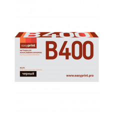 Тонер-картридж EasyPrint LX-B400 для Xerox VersaLink B400N/B400DN/B405DN (24600стр.) черный, с чипом 106R03585